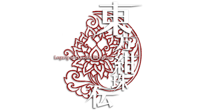 Touhou Kanjuden ~ Legacy of Lunatic Kingdom logo