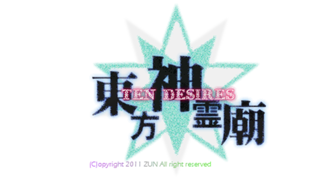 Touhou Shinreibyou ~ Ten Desires logo