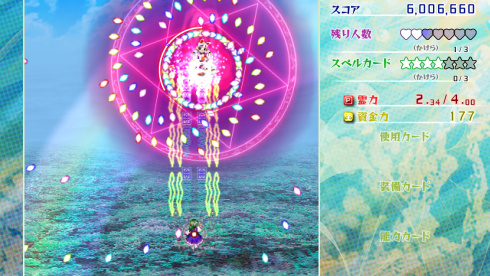 Touhou Kouryuudou Unconnected Marketeers - скриншот 1