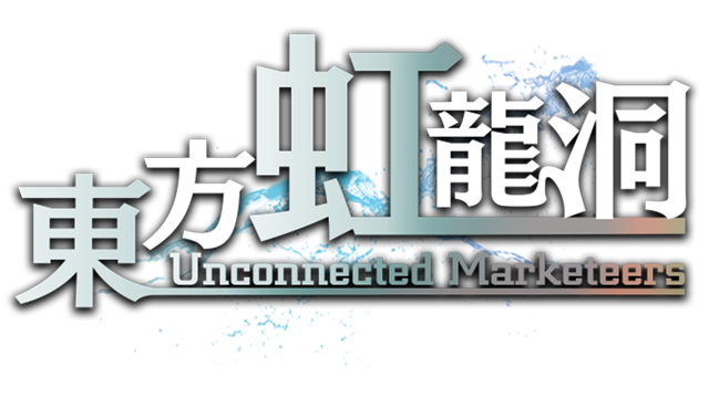 Touhou Kouryuudou Unconnected Marketeers - логотип игры