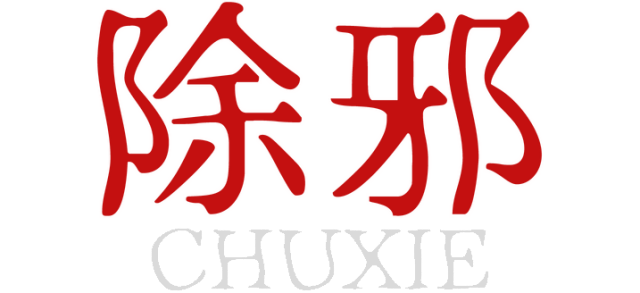 CHUXIE logo