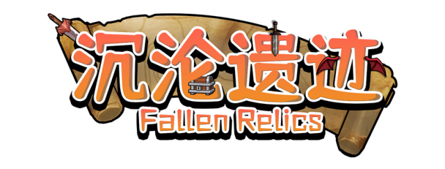 Fallen Relics logo