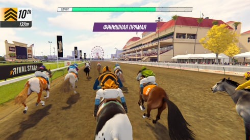 Rival Stars Horse Racing: Desktop Edition - скриншот 2