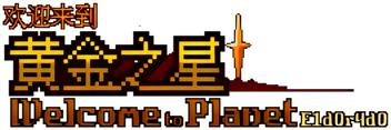 Welcome to Planet E1d0r4d0! logo