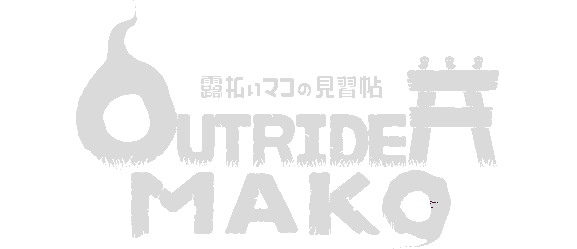Outrider Mako logo