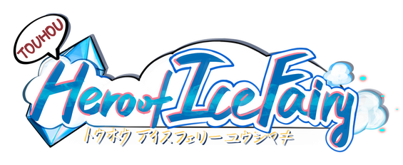 Touhou Hero of Ice Fairy - логотип игры