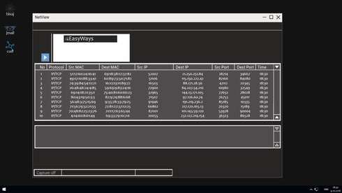 hack_me - скриншот 4