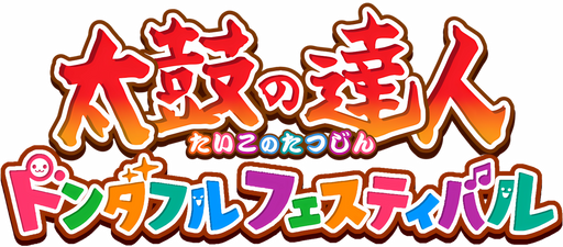 Taiko no Tatsujin: Rhythm Festival logo