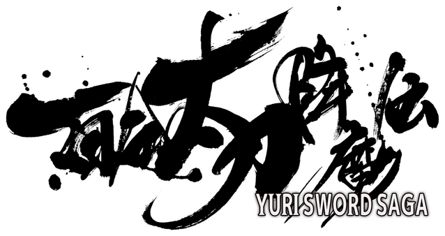 Yuri Sword Saga logo