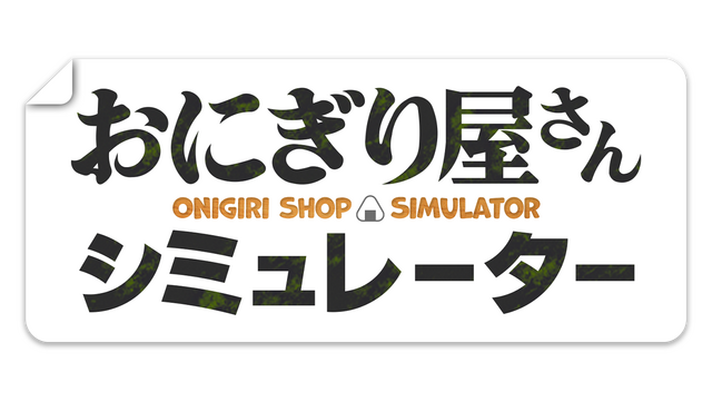 Onigiri Shop Simulator logo