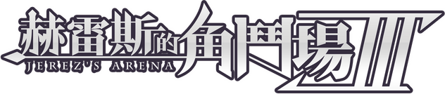 Jerez's Arena 3 logo