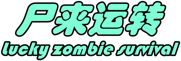 Lucky Zombie Survival logo