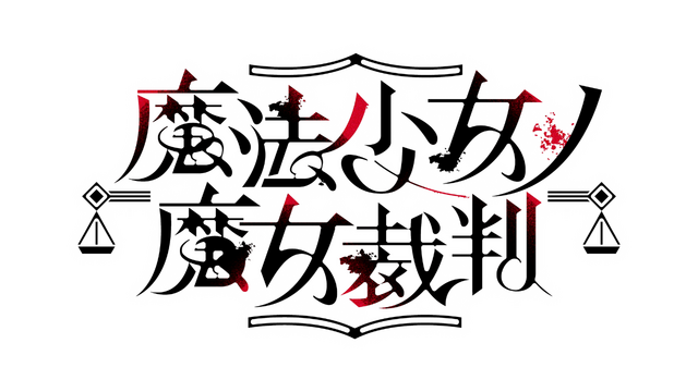 Magical Girl Witch Trials logo