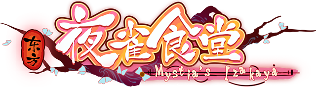 Touhou Mystia's Izakaya logo