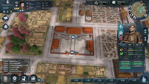 Legend of Heroes: Three Kingdoms - скриншот 1