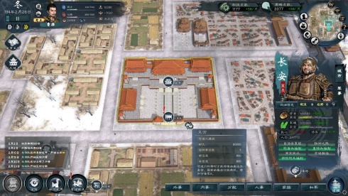 Legend of Heroes: Three Kingdoms - скриншот 2