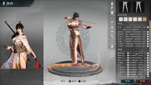 Legend of Heroes: Three Kingdoms - скриншот 4