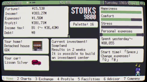 STONKS-9800: Stock Market Simulator - скриншот 6