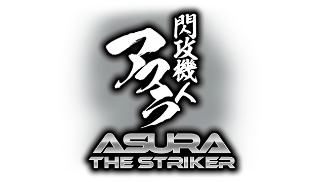 ASURA THE STRIKER logo