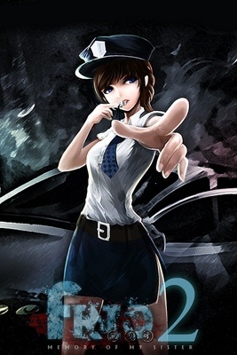 Frio2 - Memory of my sister