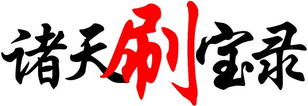 Multiverse Loot Hunter logo