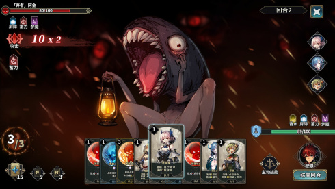 Forsaker: DingDing and Blade - скриншот 6