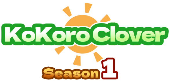 Kokoro Clover Season1 - логотип игры