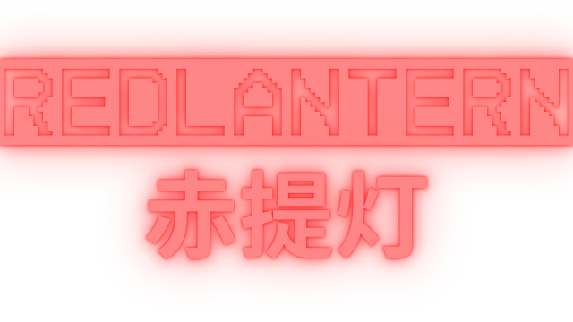 RedLantern logo