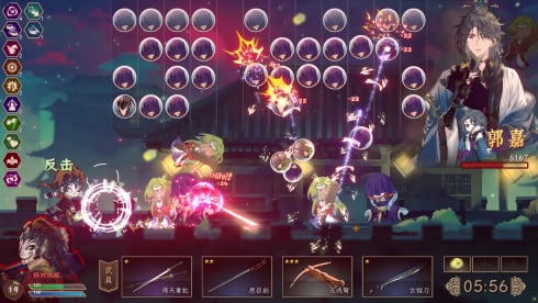 Songs of Death - скриншот 3