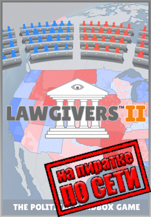 Lawgivers 2 по сети