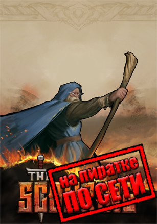 The Scouring по сети