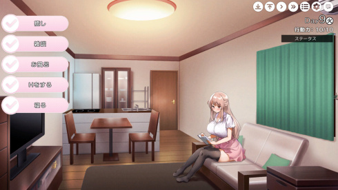 Together with Oneesan～Yuina's Sweet Encouragement～ - скриншот 4