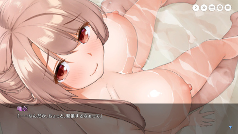 Together with Oneesan～Yuina's Sweet Encouragement～ - скриншот 6