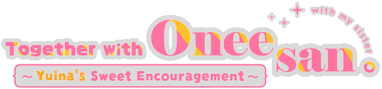 Together with Oneesan~Yuina's Sweet Encouragement~ - логотип игры