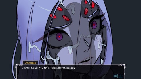 Knightly Passions - скриншот 5