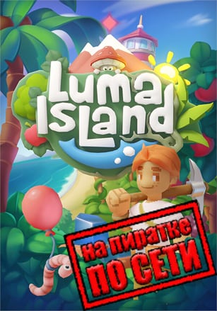 Luma Island по сети - скачать торрент бесплатно на ПК