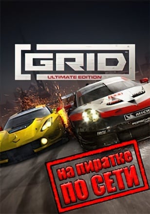 GRID 2019 по сети - скачать торрент бесплатно на ПК