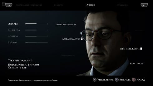 The Dark Pictures Anthology Little Hope по сети - скриншот 1