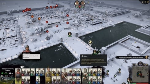 Total War THREE KINGDOMS по сети - скриншот 1