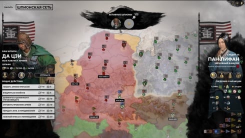 Total War THREE KINGDOMS по сети - скриншот 3