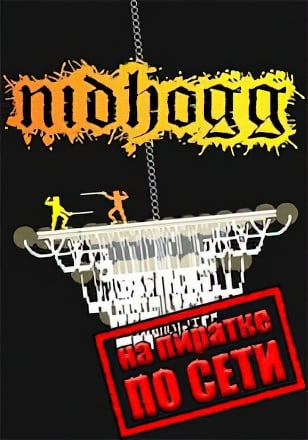 Nidhogg по сети - скачать торрент бесплатно на ПК