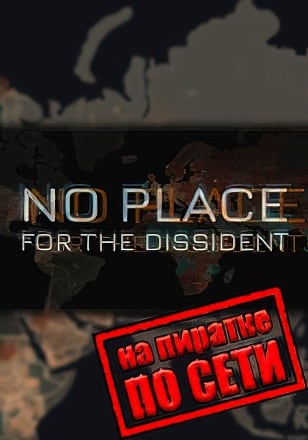 No Place for the Dissident по сети - скачать торрент бесплатно на ПК