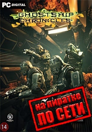 Ghostship Chronicles по сети - скачать торрент бесплатно на ПК
