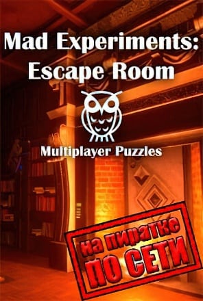 Mad Experiments Escape Room по сети - скачать торрент бесплатно на ПК