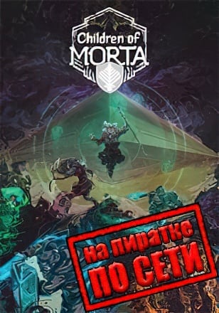 Children of Morta по сети - скачать торрент бесплатно на ПК