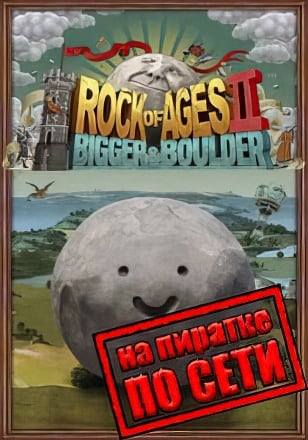 Rock of Ages 2 Bigger and Boulder по сети - скачать торрент бесплатно на ПК