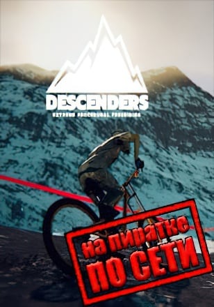 Descenders по сети - скачать торрент бесплатно на ПК