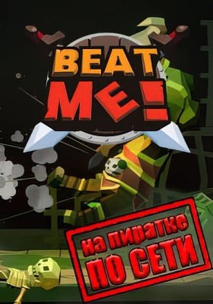 Beat Me! по сети - скачать торрент бесплатно на ПК
