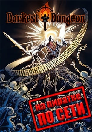 Darkest Dungeon по сети - скачать торрент бесплатно на ПК