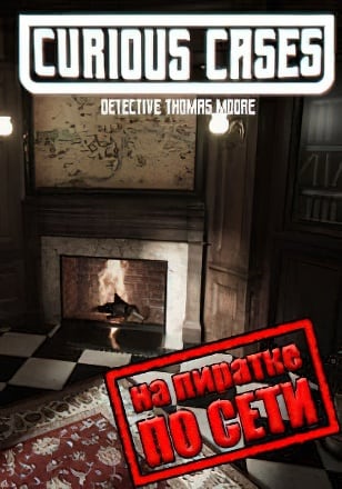 Curious Cases по сети - скачать торрент бесплатно на ПК